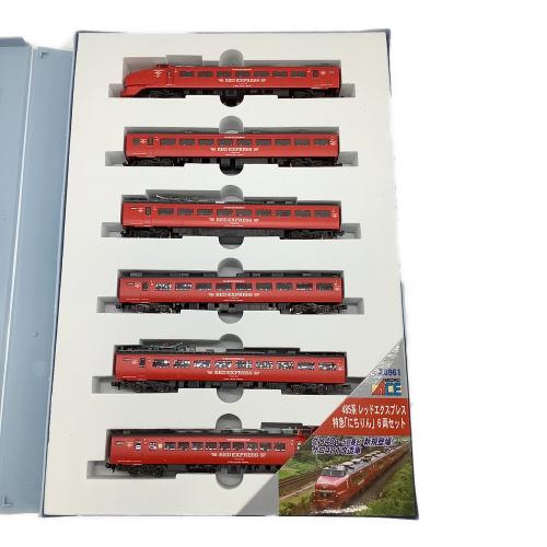 MICRO ACE（マイクロ エース）Nゲージ 485系 レッドエクスプレス 特急「にちりん」6両セット A-6961