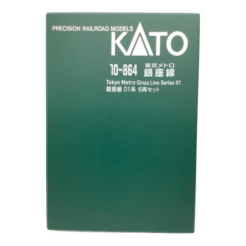 KATO（カトー）Nゲージ 東急メトロ銀座線01系 6両セット 10-864