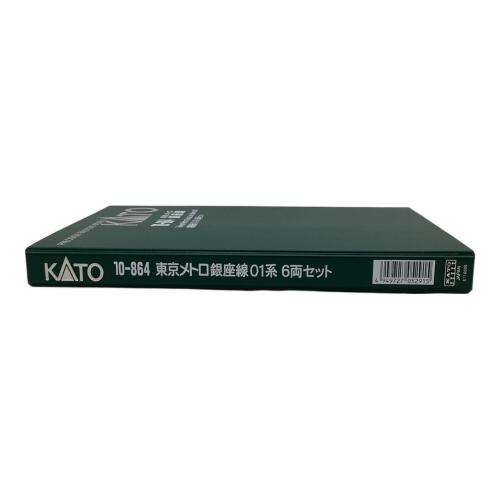 KATO（カトー）Nゲージ 東急メトロ銀座線01系 6両セット 10-864