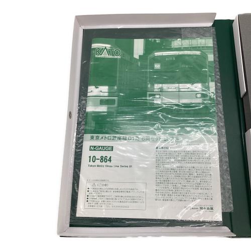KATO（カトー）Nゲージ 東急メトロ銀座線01系 6両セット 10-864