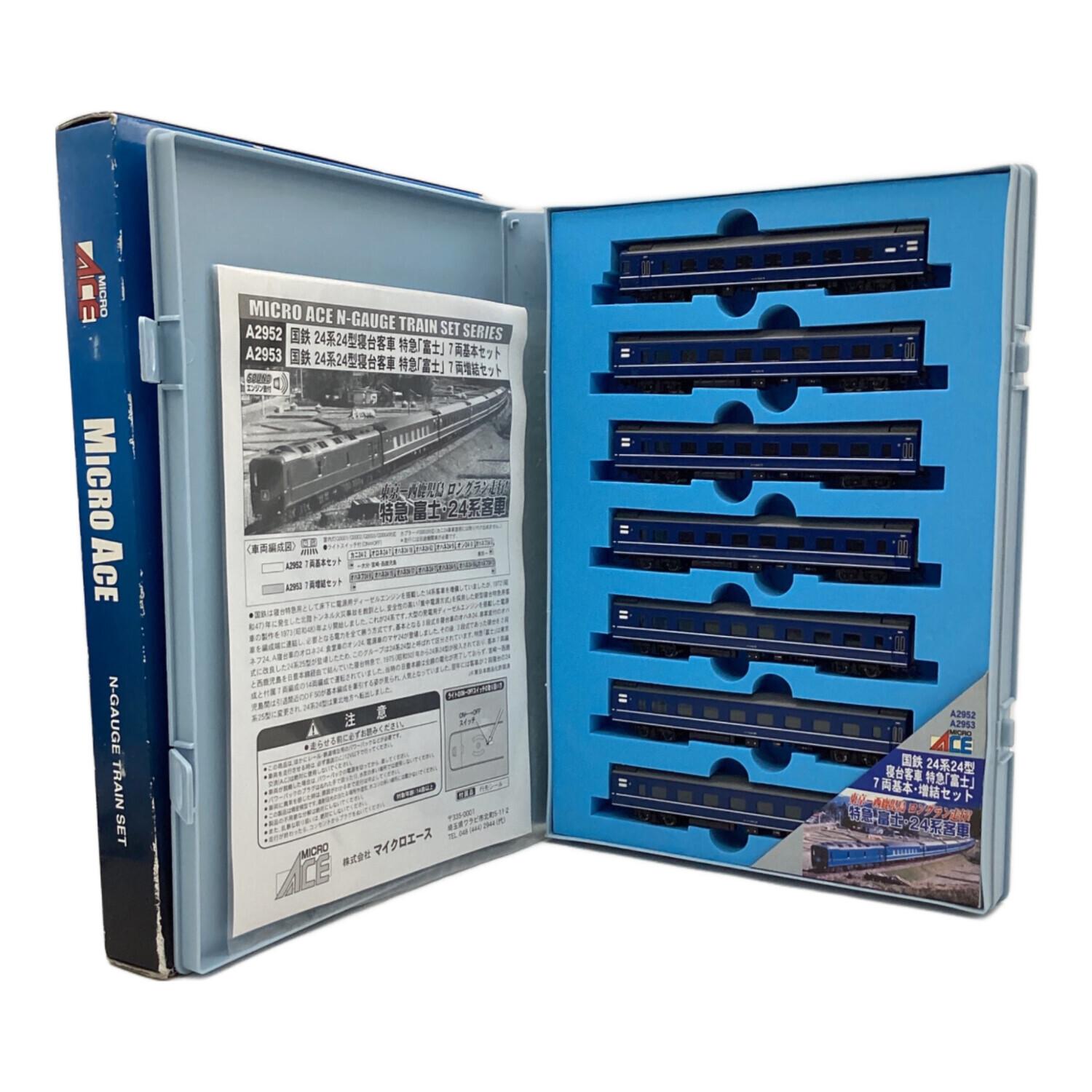 MICRO ACE（マイクロエース）Nゲージ 国鉄 24系24型寝台客車 特急
