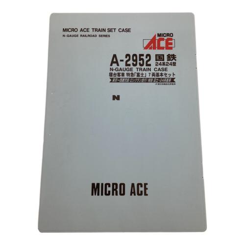 MICRO ACE（マイクロエース）Nゲージ 国鉄24系24型 寝台客車 特急「富士」7両基本セット A-2952
