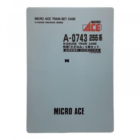 MICRO ACE（マイクロ エース）Nゲージ 255系 特急「さざなみ」9両