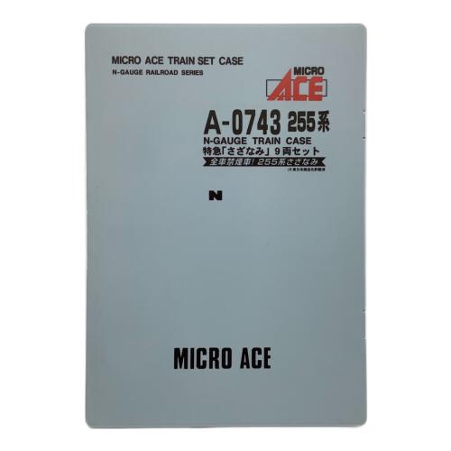 MICRO ACE（マイクロ エース）Nゲージ 255系 特急「さざなみ」9両セット A-0743