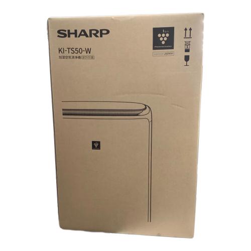 SHARP (シャープ) 加湿空気清浄機 2024年製 KI-TS50-W 13畳用 程度S(未使用品) 未使用品