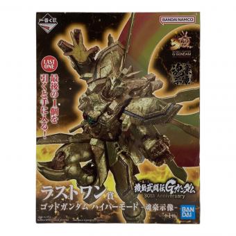 BANDAI (バンダイ) ガンダム フィギュア ゴッドガンダム ハイパーモード 魂豪示像 一番くじ ラストワン賞