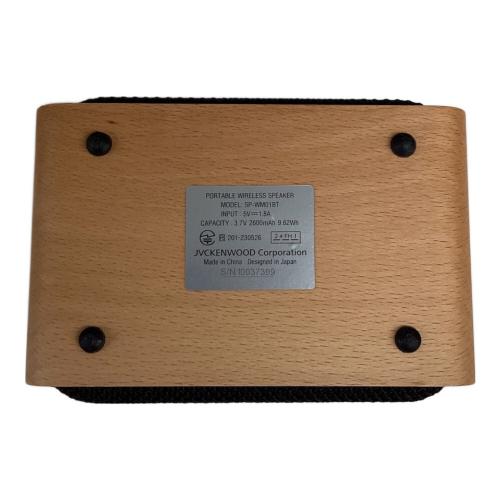 Victor (ビクター) ワイヤレススピーカー 動作確認済 SP-WM01BT 2WAY Blue Tooth機能