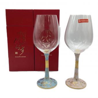 鏑木商舗掛 SPIEGELAU (カブラキショウホ シュピゲラウ) ワイングラスセット  鏑木コレクション くたにワインぐらす 2Pセット