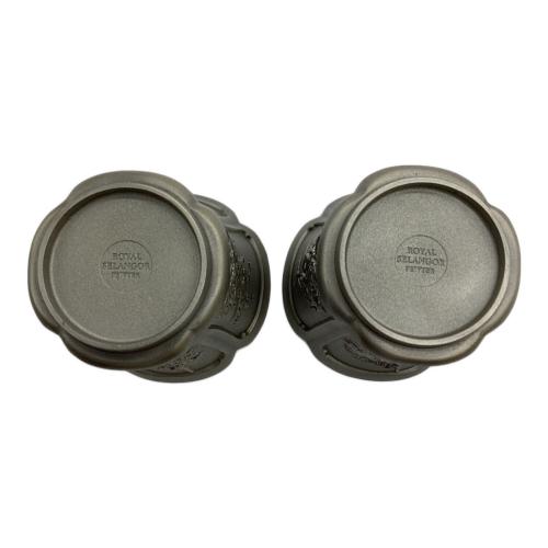 ROYAL SELANGOR (ロイヤルセランゴール) PEWTER（ピューター