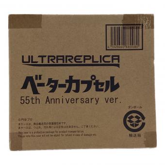 BANDAI (バンダイ) ウルトラレプリカ ベーターカプセル 55th Anniversary ver.
