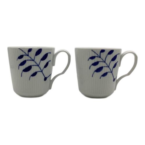 ROYAL COPENHAGEN (ロイヤル・コペンハーゲン) マグカップ ブルーフルーテッド・メガ スモール 2Pセット