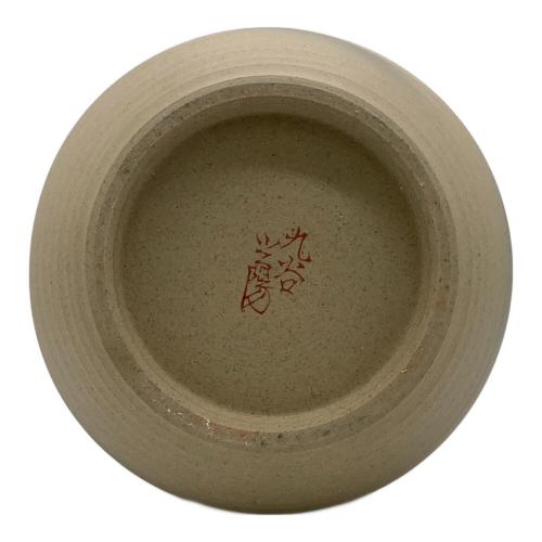 九谷焼 (クタニヤキ) 花瓶 光陽