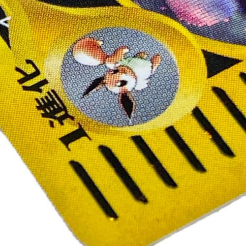 ポケモンカード ブラッキー 072/088 ☆｜トレファクONLINE