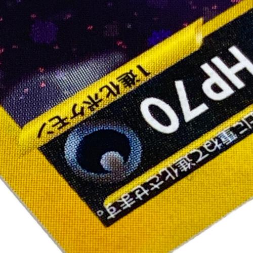 ブラッキー072/088 カードe ポケモンカード ブラッキー 072/088 ☆｜トレファクONLINE