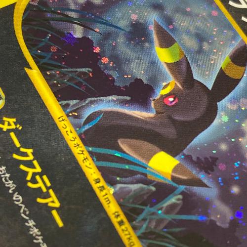 ポケモンカードe ブラッキー 072/088 1ed キラ ポケモンカード キラ e eカード ブラッキー 072/088 ダークステアー