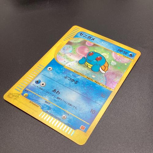 ポケモンカード ゼニガメ 007/018