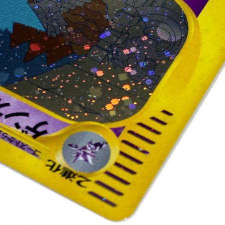 ポケモンカード ゲンガー 044/088 ☆｜トレファクONLINE