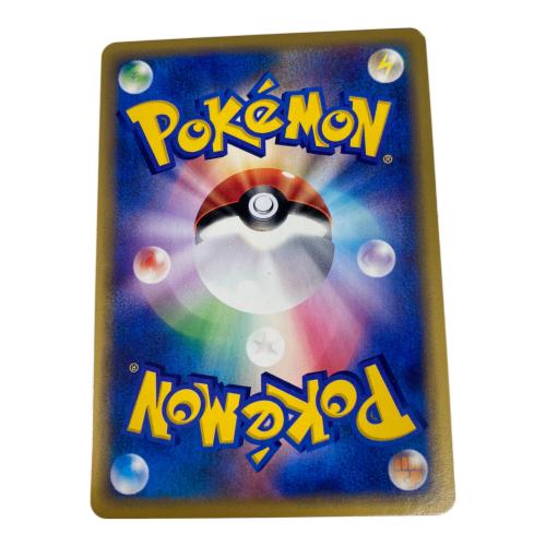 ポケモンカード ゲンガー 044/088 ☆｜トレファクONLINE