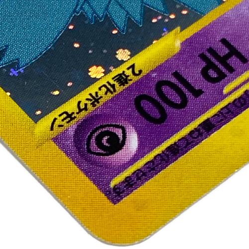 ポケモンカード　暴風　4枚　殿堂レギュレーション　pcg ポケモンカード 暴風 4枚 殿堂レギュレーション pcg