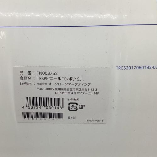 True Sleeper (トゥルースリーパー) 低反発マットレス トゥルースリーパー プレミアム シングル（TRSPビニールコンポウ　SJ） FN003752