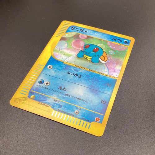 C*2様 007/018 ゼニガメ 匿名配送】ゼニガメ 007/018 マクドナルド プロモ