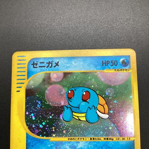 ポケモンカード ゼニガメ 007/018