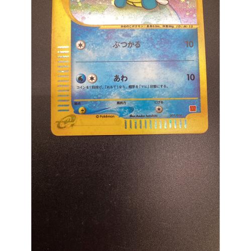 ポケモンカード ゼニガメ 007/018