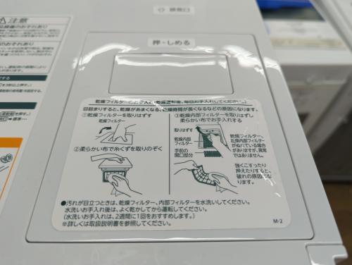 TOSHIBA(トウシバ) ドラム式洗濯乾燥機 ZABOON TW-127XM4L
