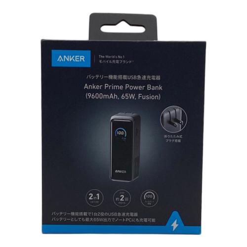 Anker (アンカー) Prime Power Bank（9600mAh,65W,Fusion）バッテリー機能搭載USB急速充電器