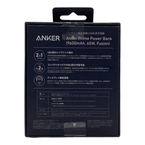 Anker (アンカー) Prime Power Bank（9600mAh,65W,Fusion）バッテリー機能搭載USB急速充電器