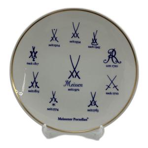 Meissen (マイセン) 歴代双剣ロゴプレート 飾り皿