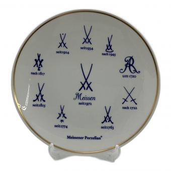Meissen (マイセン) 歴代双剣ロゴプレート 飾り皿