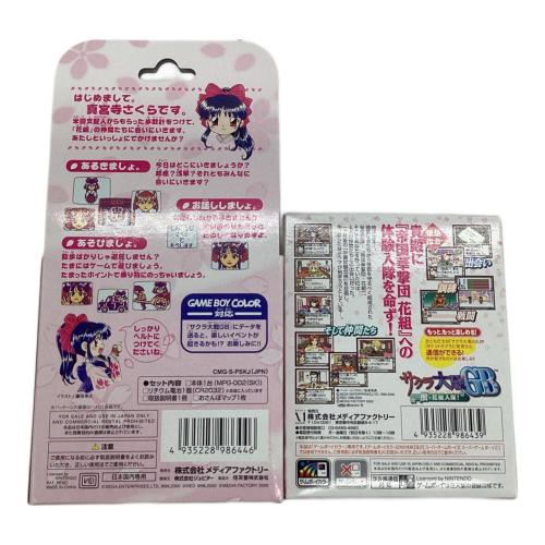 MEDIA FACTRY（メディアファクトリー）サクラ大戦GB 檄・花組入隊! ゲームボーイカラー用ソフト ポケットサクラパック