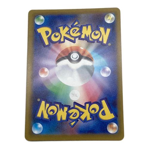 マリィのオーロンゲex ポケモンカード 243/193 SAR