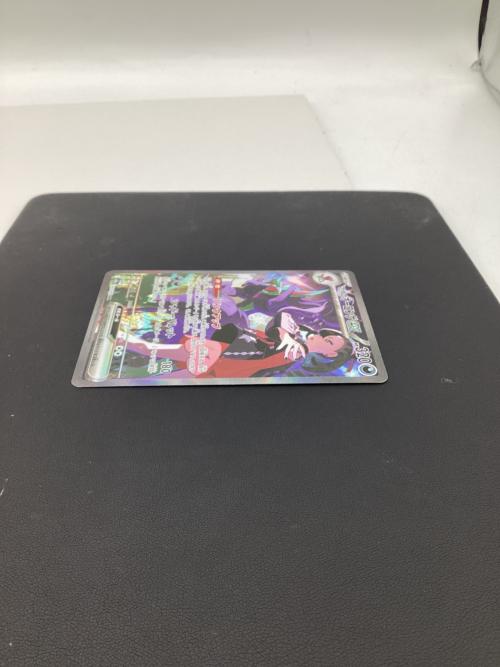 マリィのオーロンゲex ポケモンカード 243/193 SAR