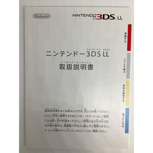 Nintendo (ニンテンドー) Nintendo 3DS LL SPR-001