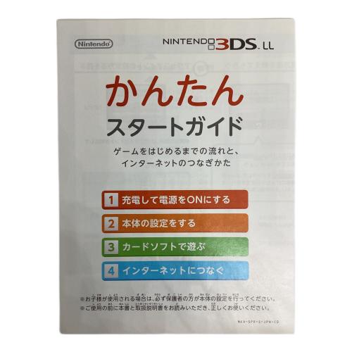 Nintendo (ニンテンドー) Nintendo 3DS LL SPR-001