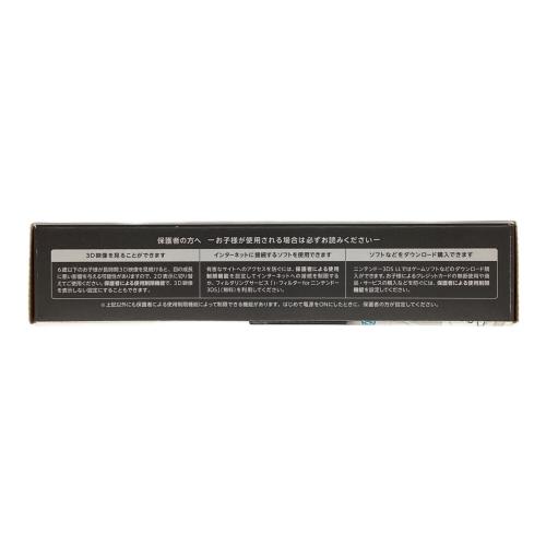 Nintendo (ニンテンドー) Nintendo 3DS LL SPR-001