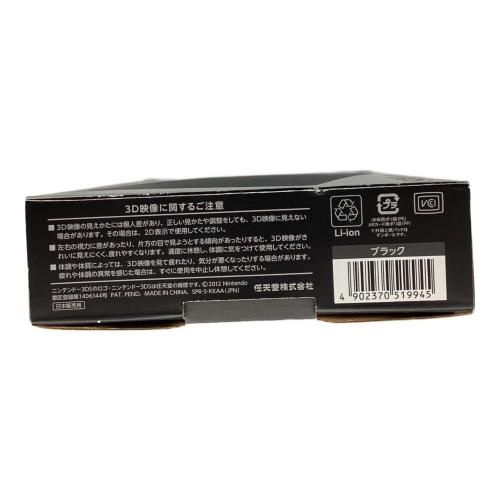 Nintendo (ニンテンドー) Nintendo 3DS LL SPR-001