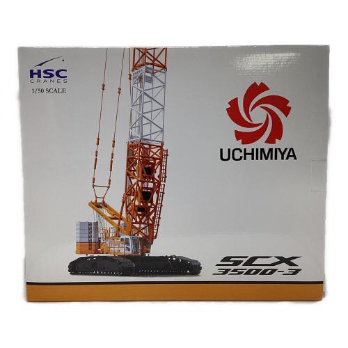 HSC CRANES (住友重機械建機クレーン) クローラクレーン SCX3500-3  1/50スケールモデル 模型 内宮運輸機工
