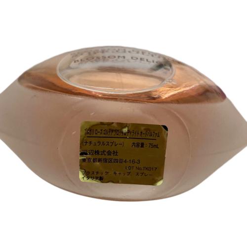 BVLGARI (ブルガリ) オードパルファムセット 箱付 ★ ROSE GOLDEA