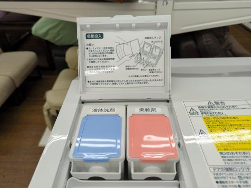 TOSHIBA(トウシバ) ドラム式洗濯乾燥機 TW-127XP3R