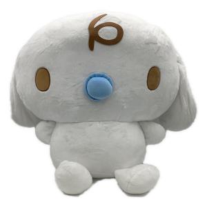 Sanrio（サンリオ）特大ぬいぐるみ みるく 2021年 タグ付