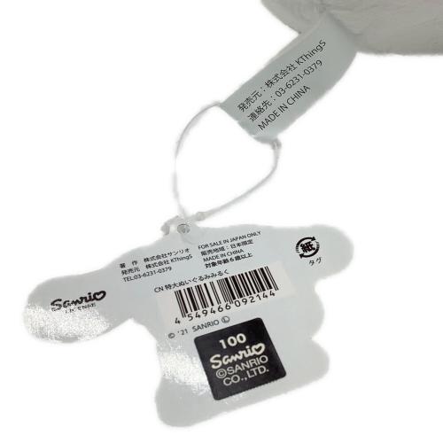 Sanrio（サンリオ）特大ぬいぐるみ みるく 2021年 タグ付