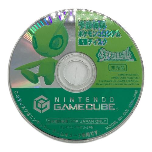 ポケモン 予約特典 ポケモンコロシアム拡張ディスク ゲームキューブ用ソフト 非売品