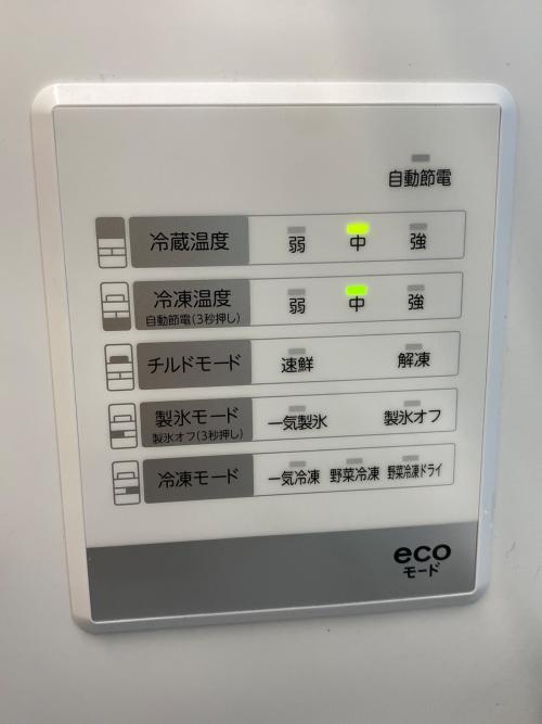 TOSHIBA (トウシバ) 6ドア冷蔵庫 GR-U460FK 2022年製  462Ｌ