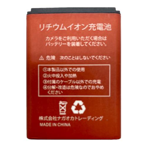 ナガオカ movio コンパクトデジタルカメラ MAF500 ミントグリーン