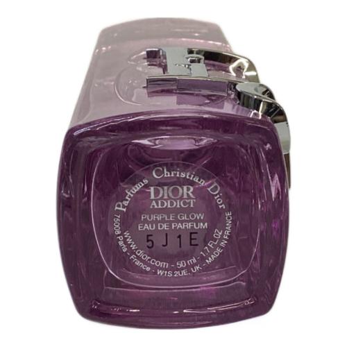 Dior addict (ディオールアディクト) オードパルファム 50ml 残量80%-99% パープルグロウ