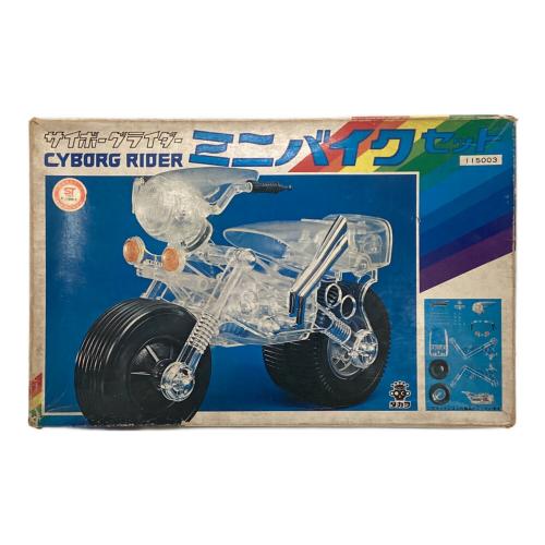 TAKARA (タカラ) サイボーグライダー ミニバイクセット 115003 旧タカラ