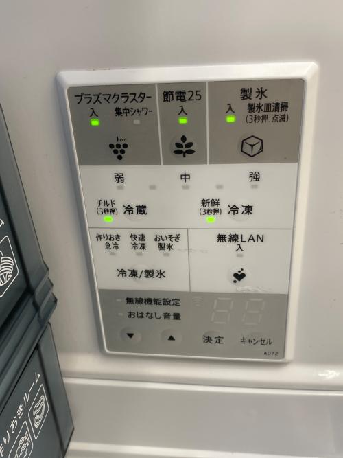 SHARP (シャープ) 5ドア冷蔵庫 SJ-MW46M-W 2024年製 どっちもドア 457L
